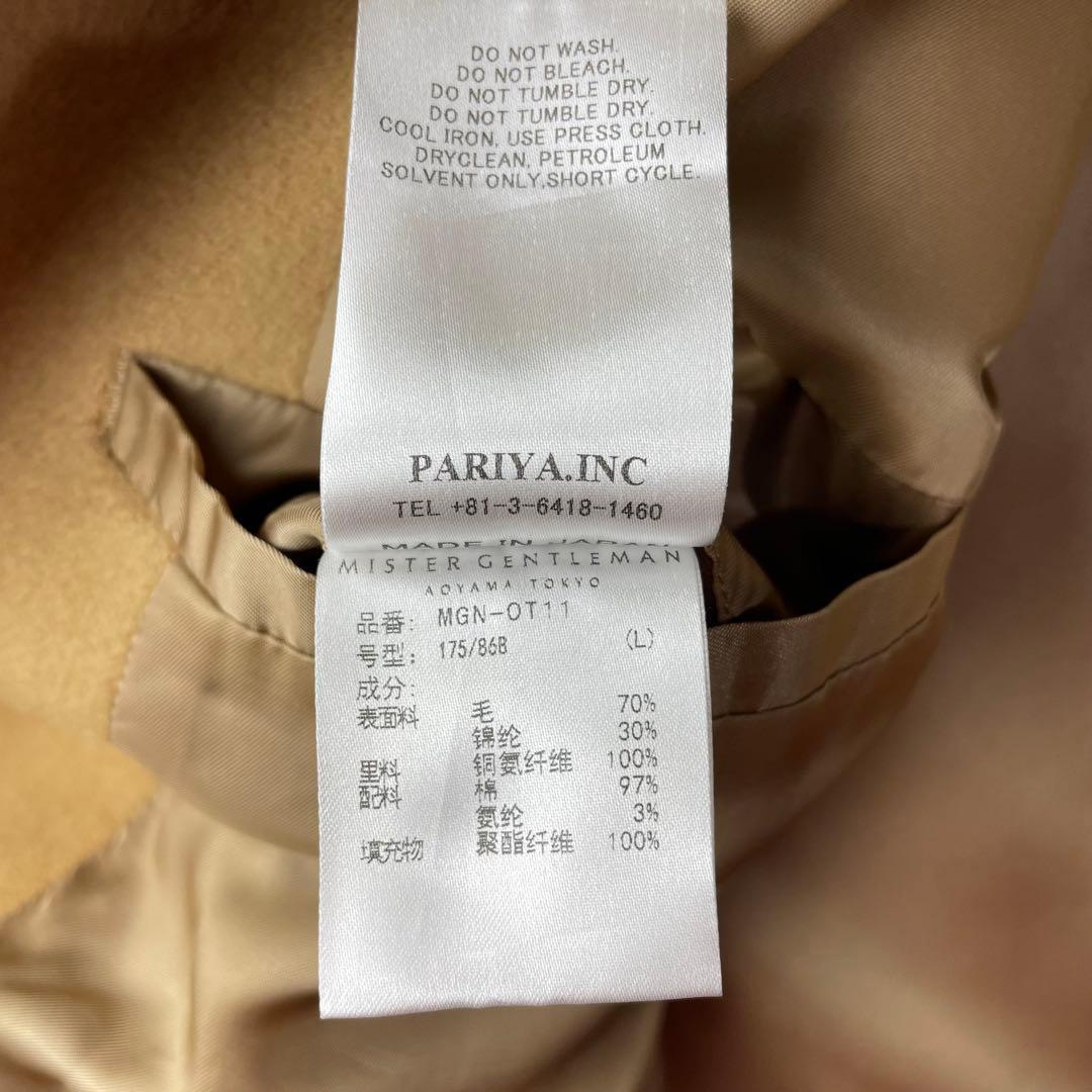 【ミスタージェントルマン】ノーカラーコート フィッシングベスト Lサイズ1h