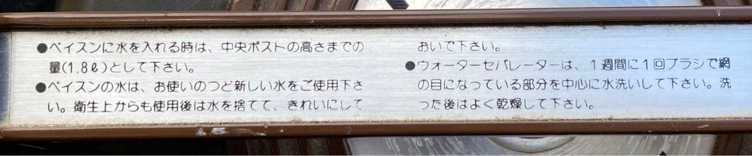 ク*ラ様 【15023】レクスネア　社　アクアレインボー　掃除機