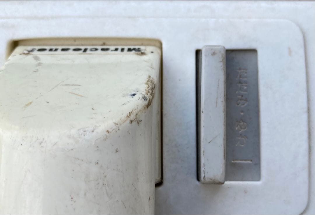 ク*ラ様 【15023】レクスネア　社　アクアレインボー　掃除機