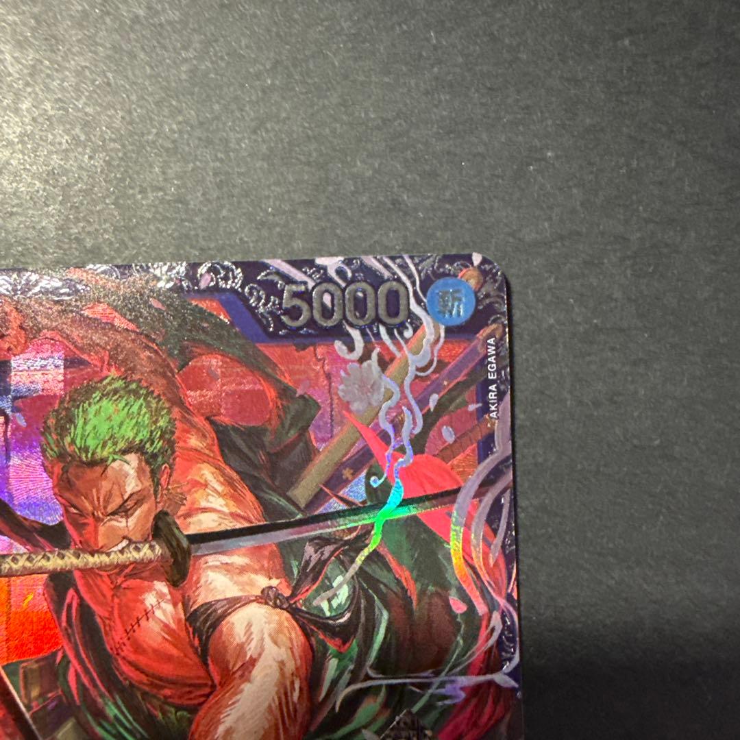 ゾロ　フラッグシップ　ワンピースカード　ONE PIECE①