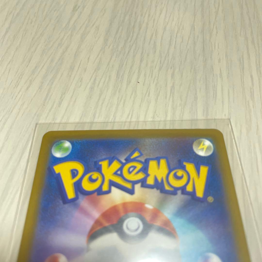 メガルカリオ　MA 中国エラー