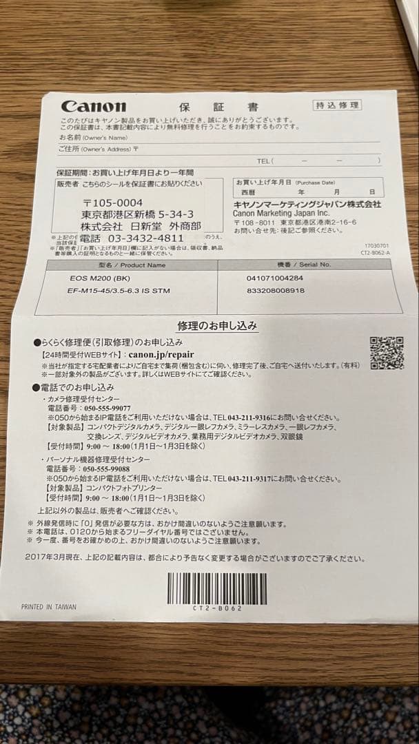 ほぼ未使用 Canon EOS M200 EF-M15-45 IS STM 黒