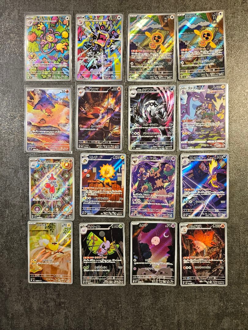 T*e様 ポケカ　AR 71枚　まとめ売り　ポケモンカード　引退品