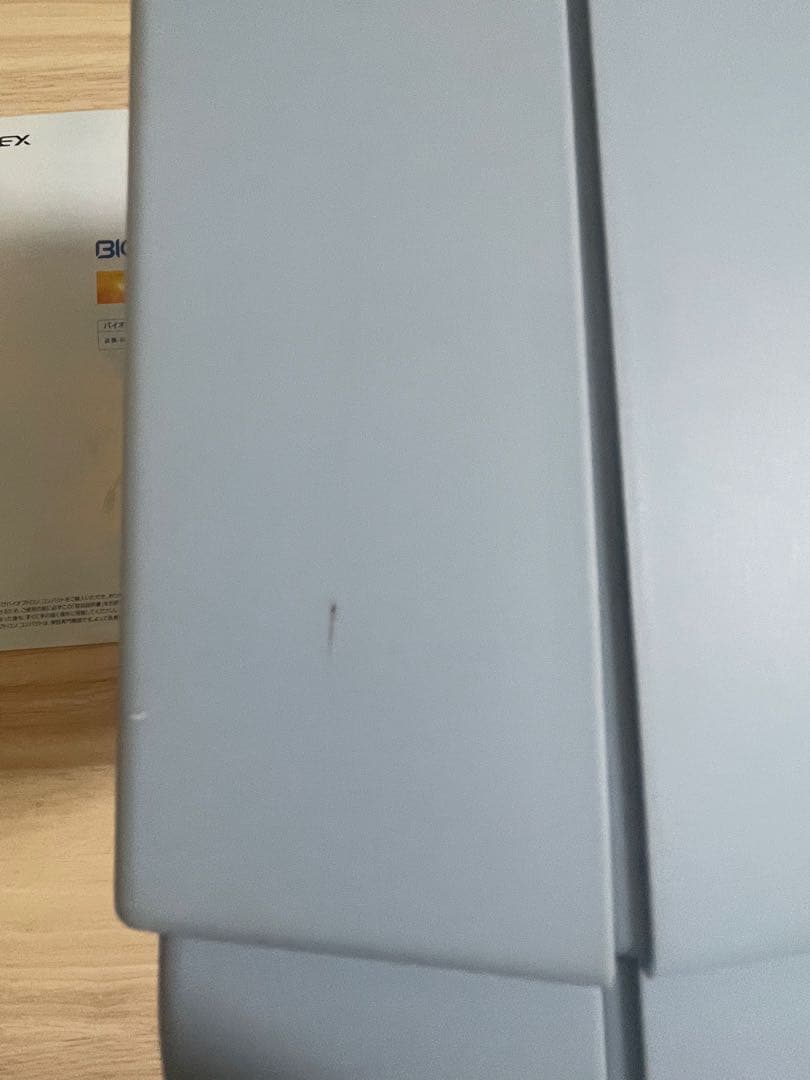 BIOPTRON Compact III 美顔器