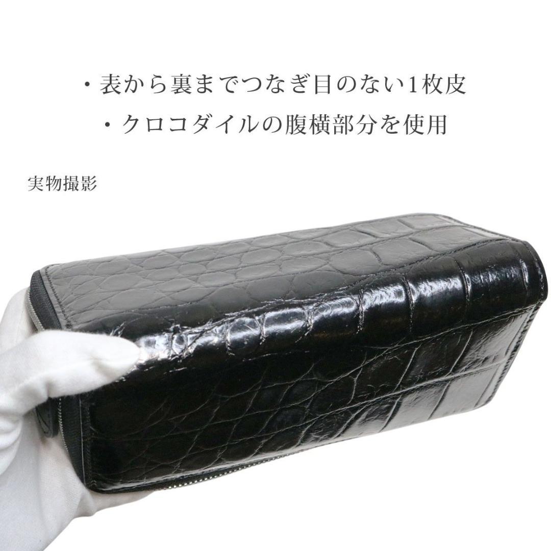 40z クロコダイル 長財布 メンズ レディース 新品未使用 ラウンドファスナー