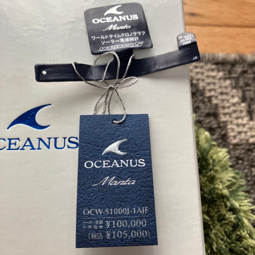OCEANUS OCW-S1000-1AJF クロノグラフ