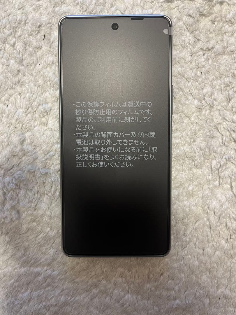 SoftBank ファミリースマホ シルバー