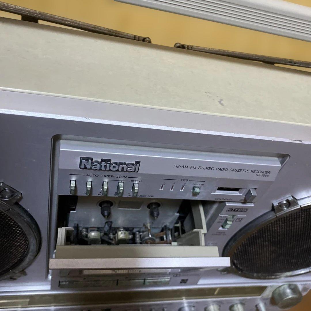 【ジャンク品】National RX-7000ラジカセ