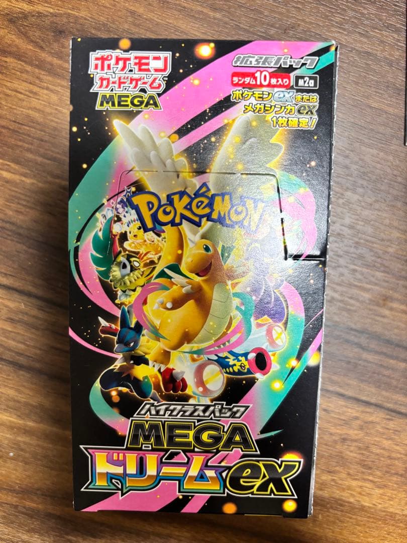 MEGAドリームex シュリンク無し ペリペリ付き 1BOX