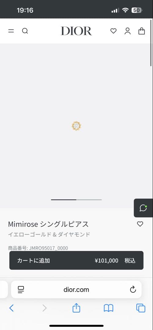Dior Mimirose シングルピアス