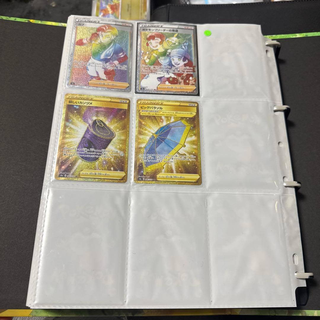 ポケモンカード s2a 爆炎ウォーカー まとめ サーナイトv sr 他