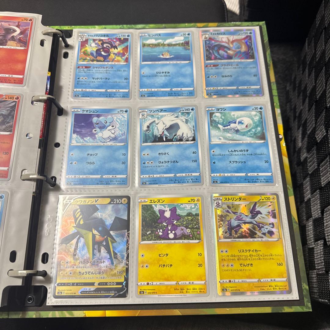 ポケモンカード s2a 爆炎ウォーカー まとめ サーナイトv sr 他