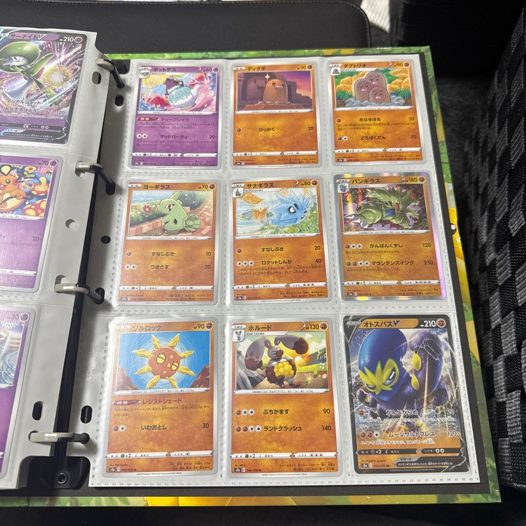 ポケモンカード s2a 爆炎ウォーカー まとめ サーナイトv sr 他