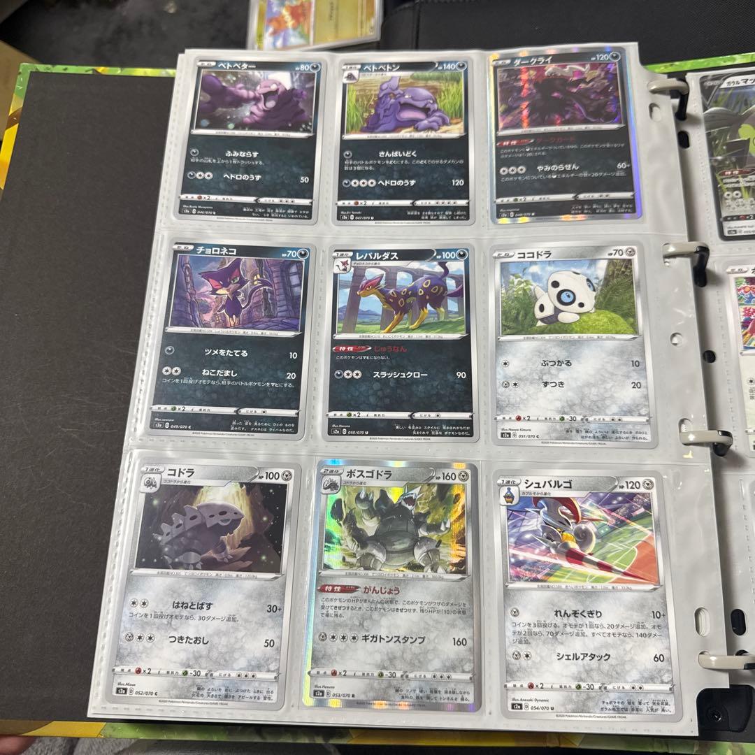 ポケモンカード s2a 爆炎ウォーカー まとめ サーナイトv sr 他