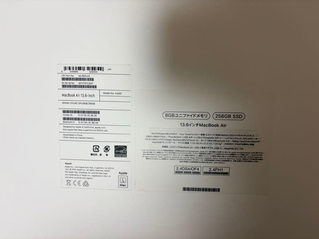 【美品】MacBookAir M2/13.6/8GB/256GB 付属品完備