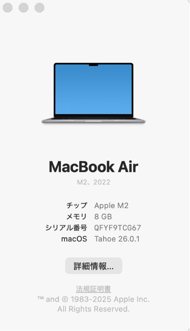 【美品】MacBookAir M2/13.6/8GB/256GB 付属品完備
