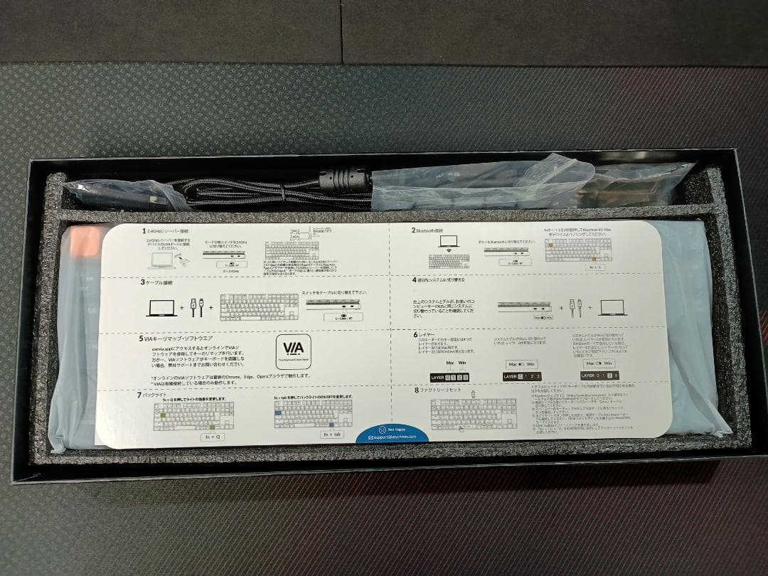 Keychron K1 Max JIS 静音赤軸 ホットスワップ ほぼ未使用