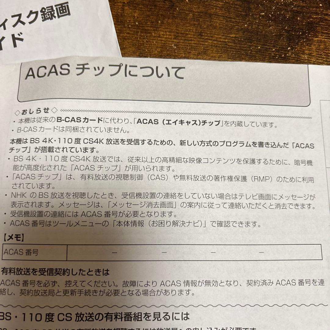 テレビ本体 60型 SHARP AQUOS 2024年製