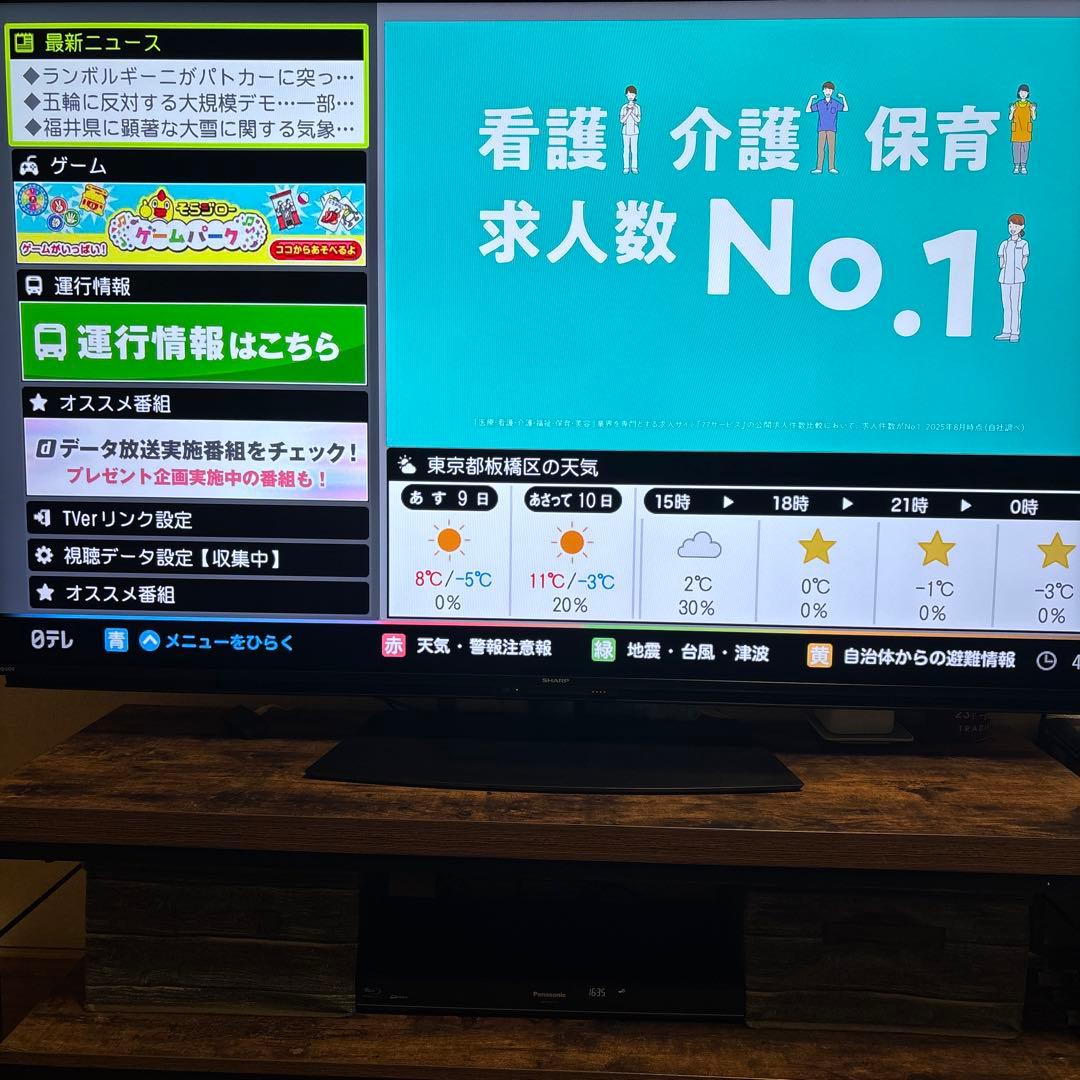 テレビ本体 60型 SHARP AQUOS 2024年製