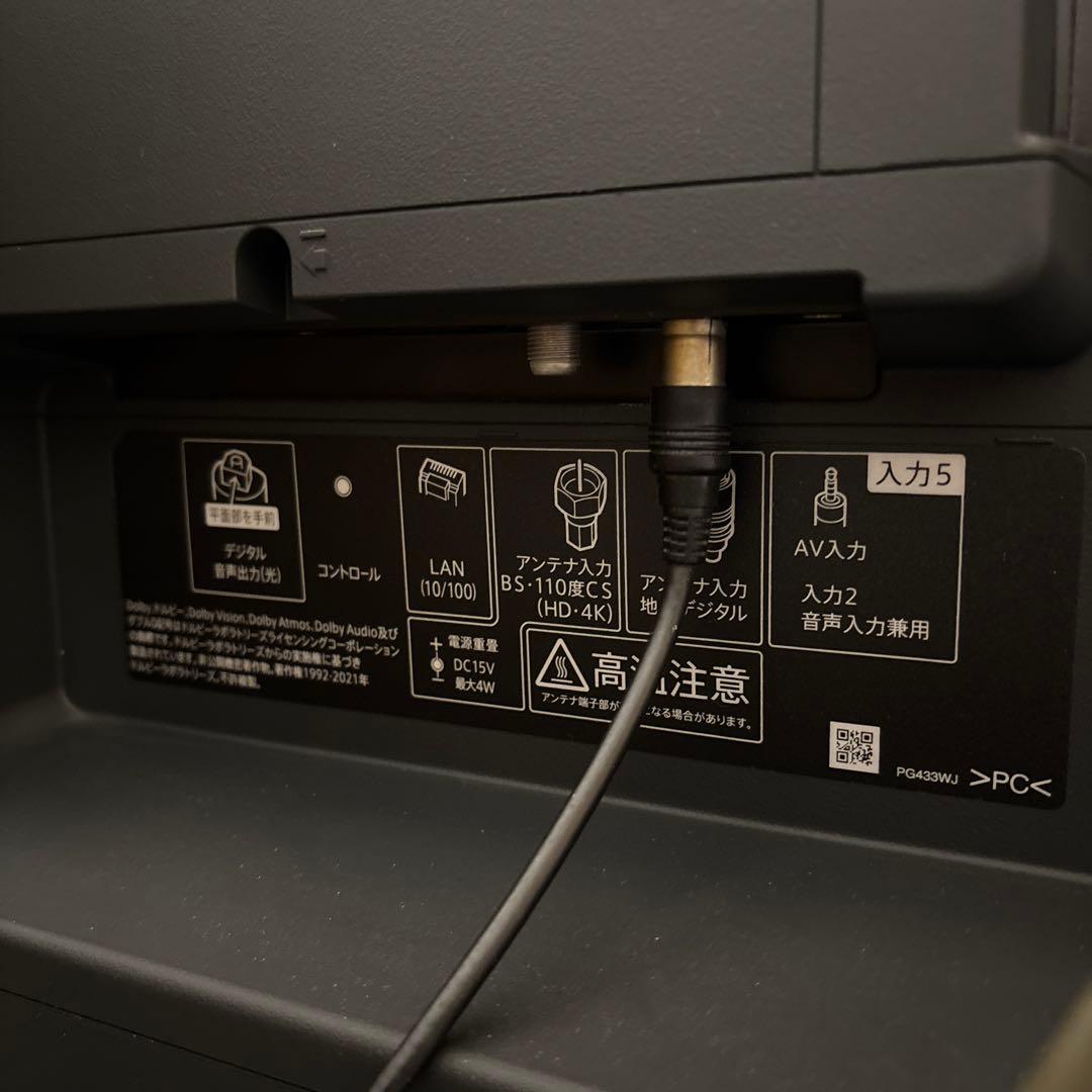 テレビ本体 60型 SHARP AQUOS 2024年製