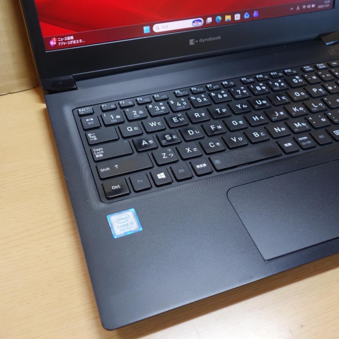 Dynabook S73/DP◆Core i5-8250U/256G/8G