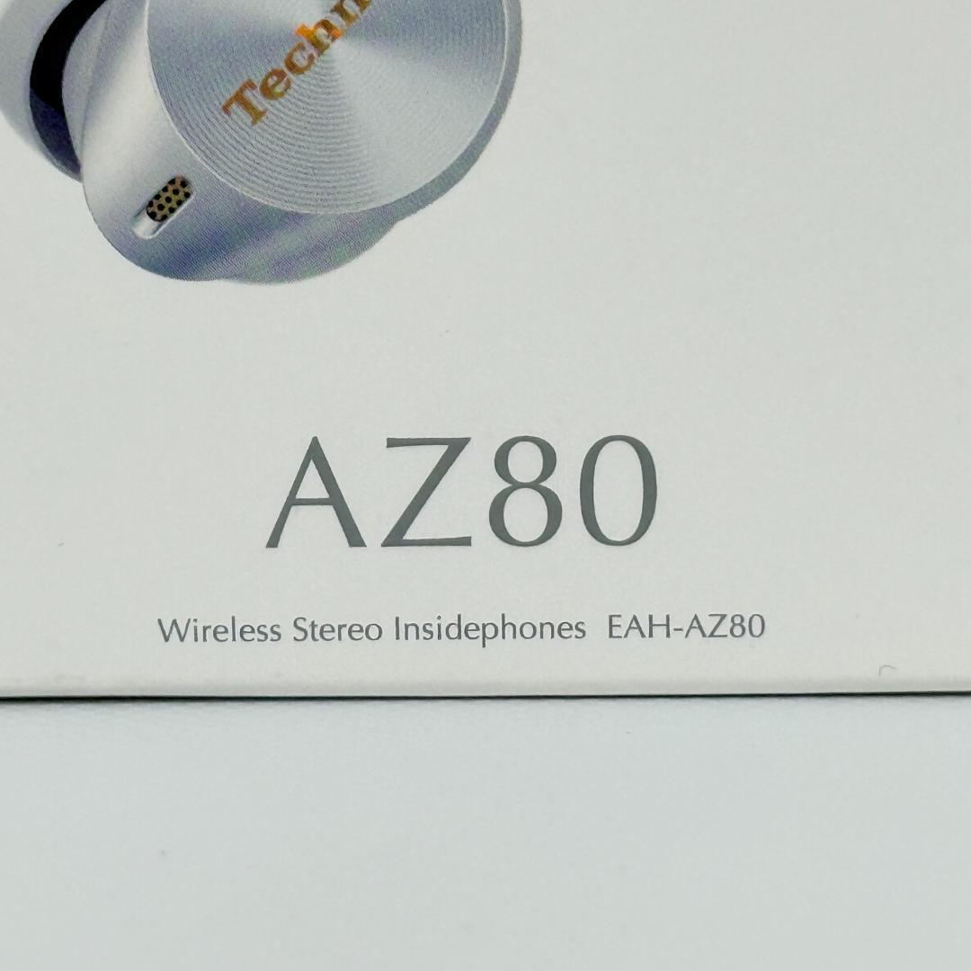Technics EAH-AZ80 ワイヤレスイヤホン