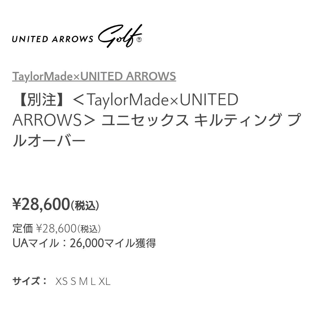 【別注】ユニセックスキルティングプルオーバー