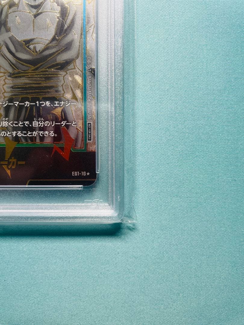 【PSA10】 孫悟飯 日本語版エナジーマーカーパラレル