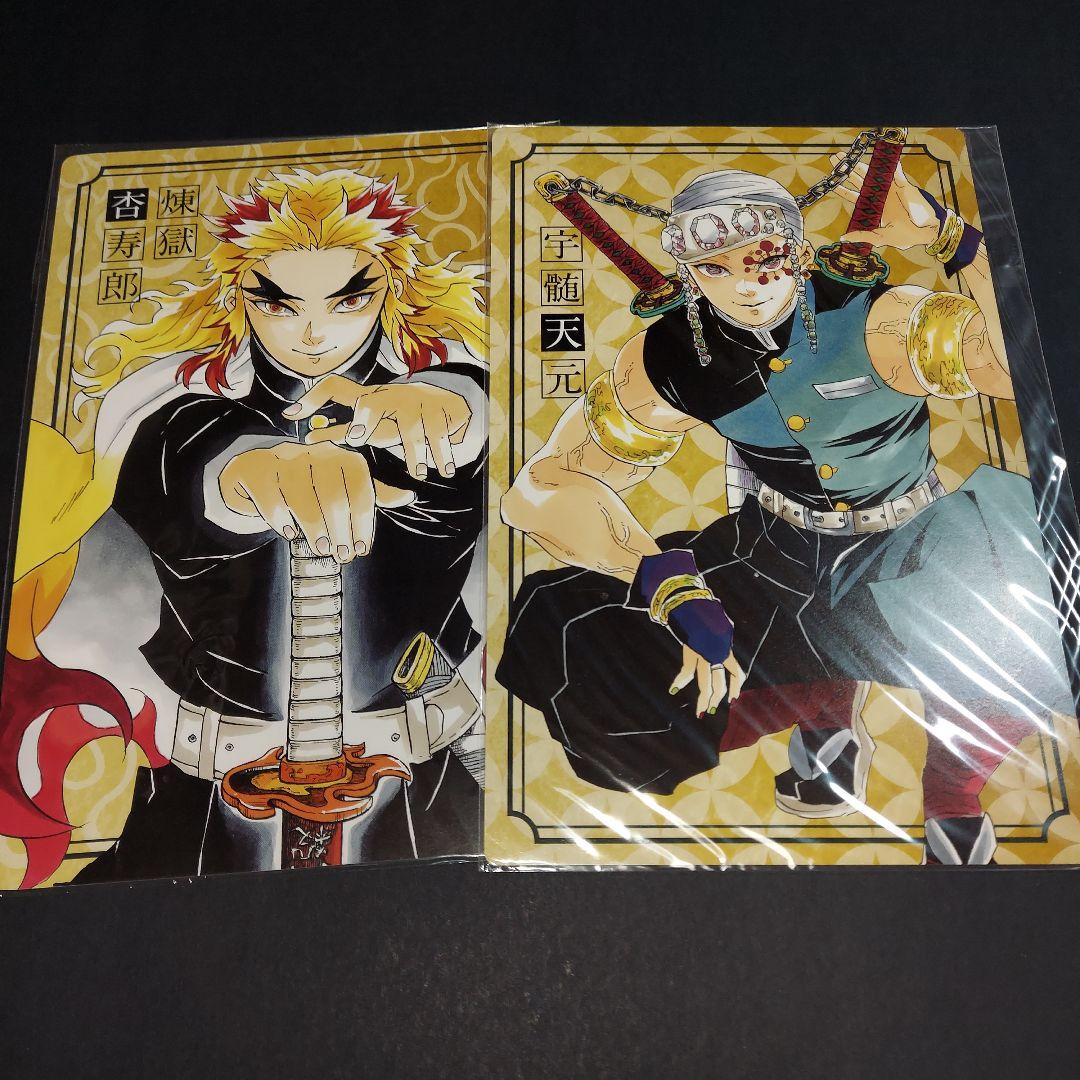 鬼滅の刃 紙類 大量 まとめ売り