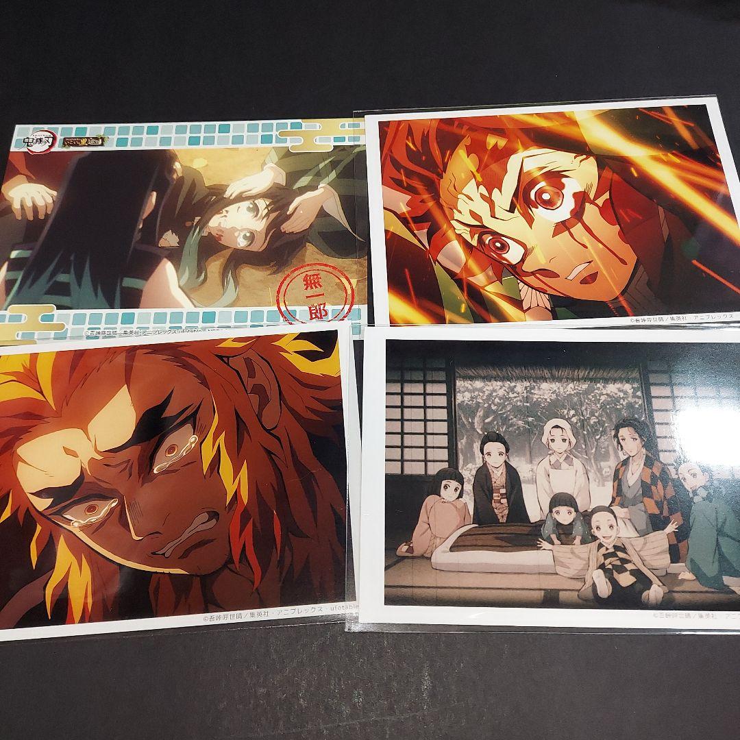鬼滅の刃 紙類 大量 まとめ売り