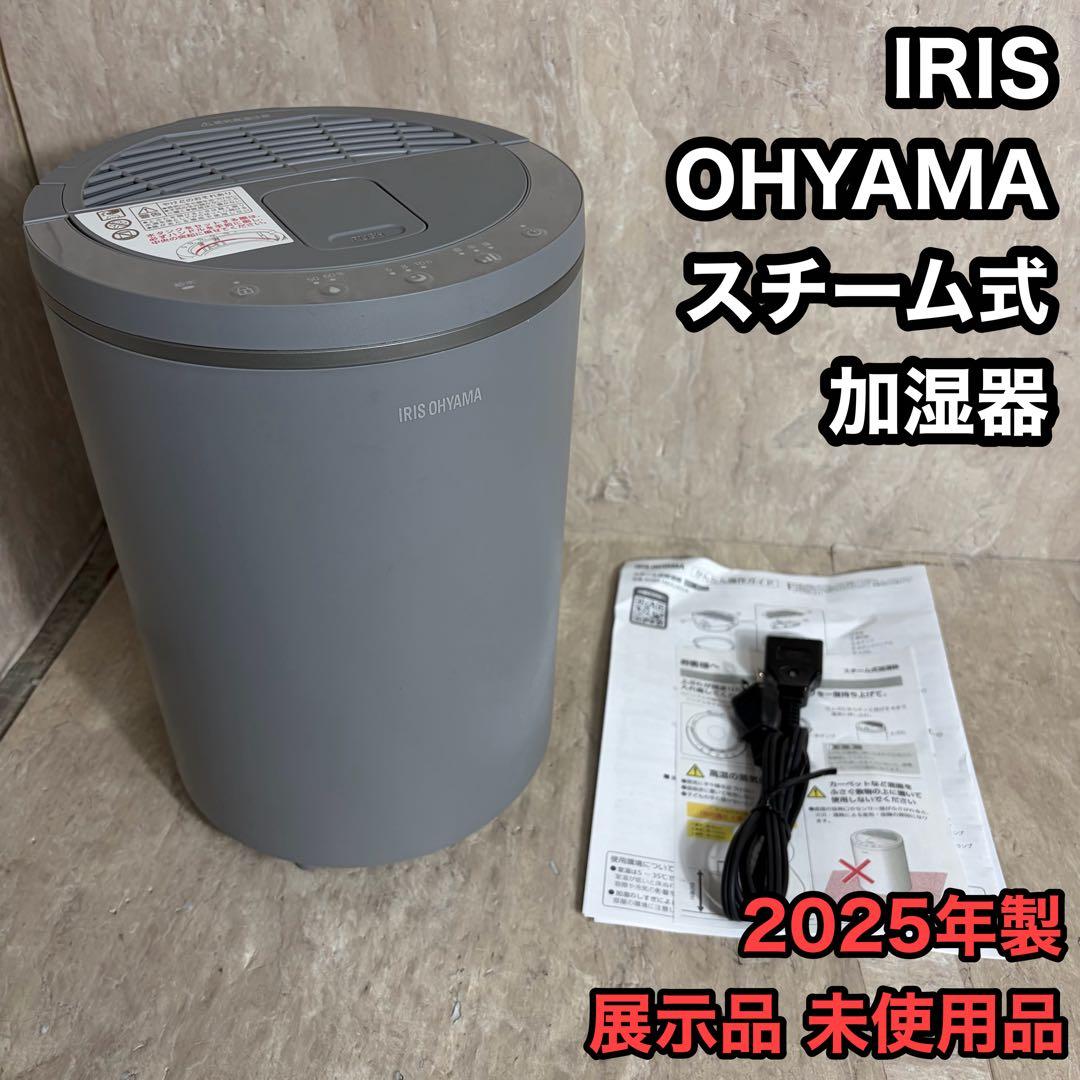 未使用品 2025年製 アイリスオーヤマ スチーム式加湿器 AHM-MHU60A