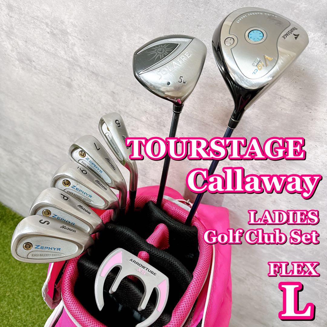 ゴルフクラブセット レディース ツアーステージ キャロウェイ 8本 【K440】