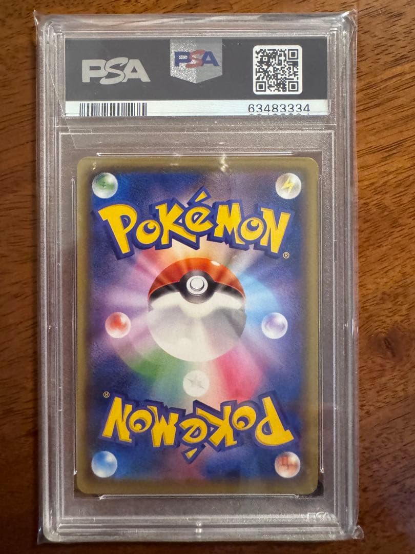 【PSA10】ポケモンカード リザードン #143 GEM MT 10