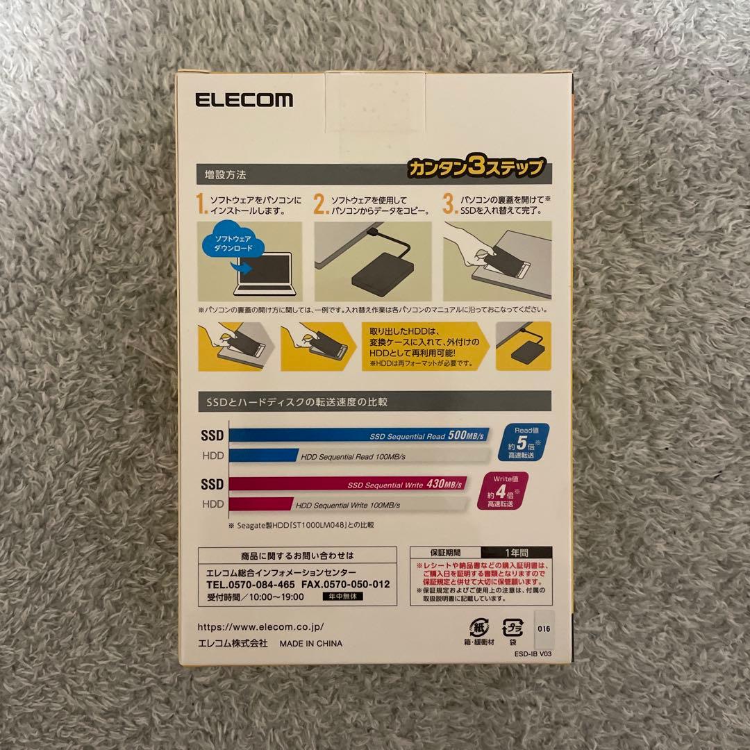 未開封　ELECOM 960GB 内蔵型SSD ESD-IB0960G