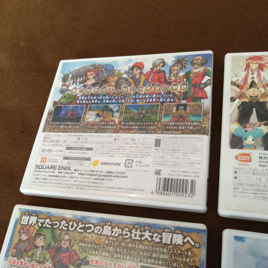 お得なニンテンドー3DS RPGソフトセット