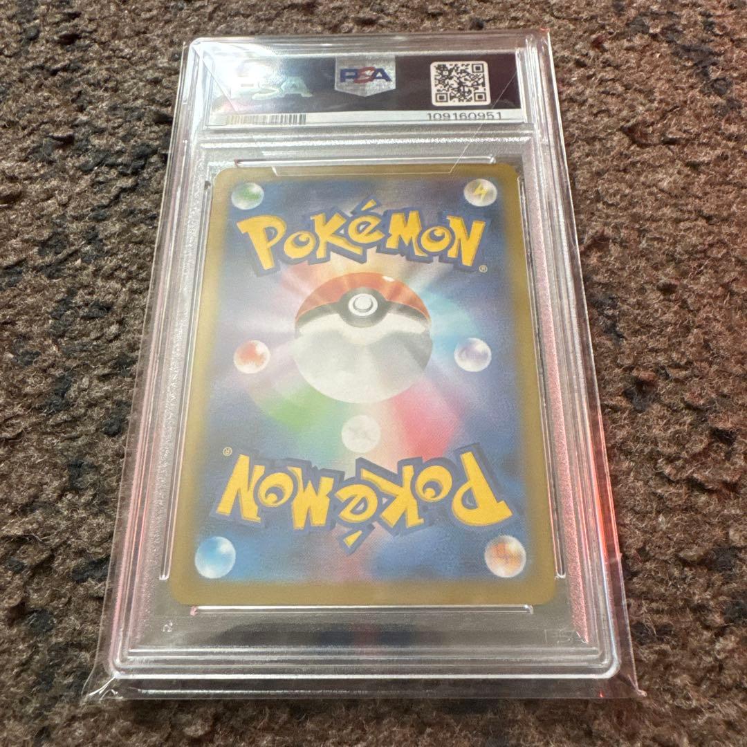 PSA10 Nのレシラム AR