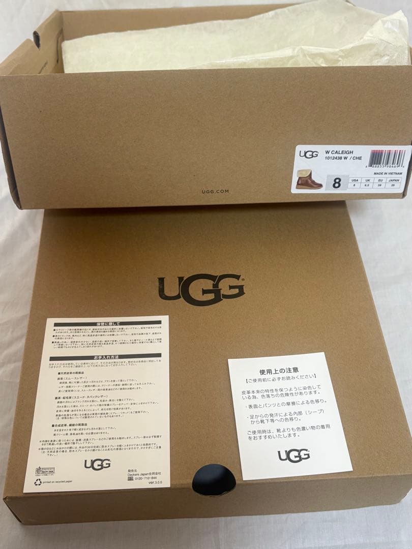 UGG ブラウン ファー付き ブーツ USA8