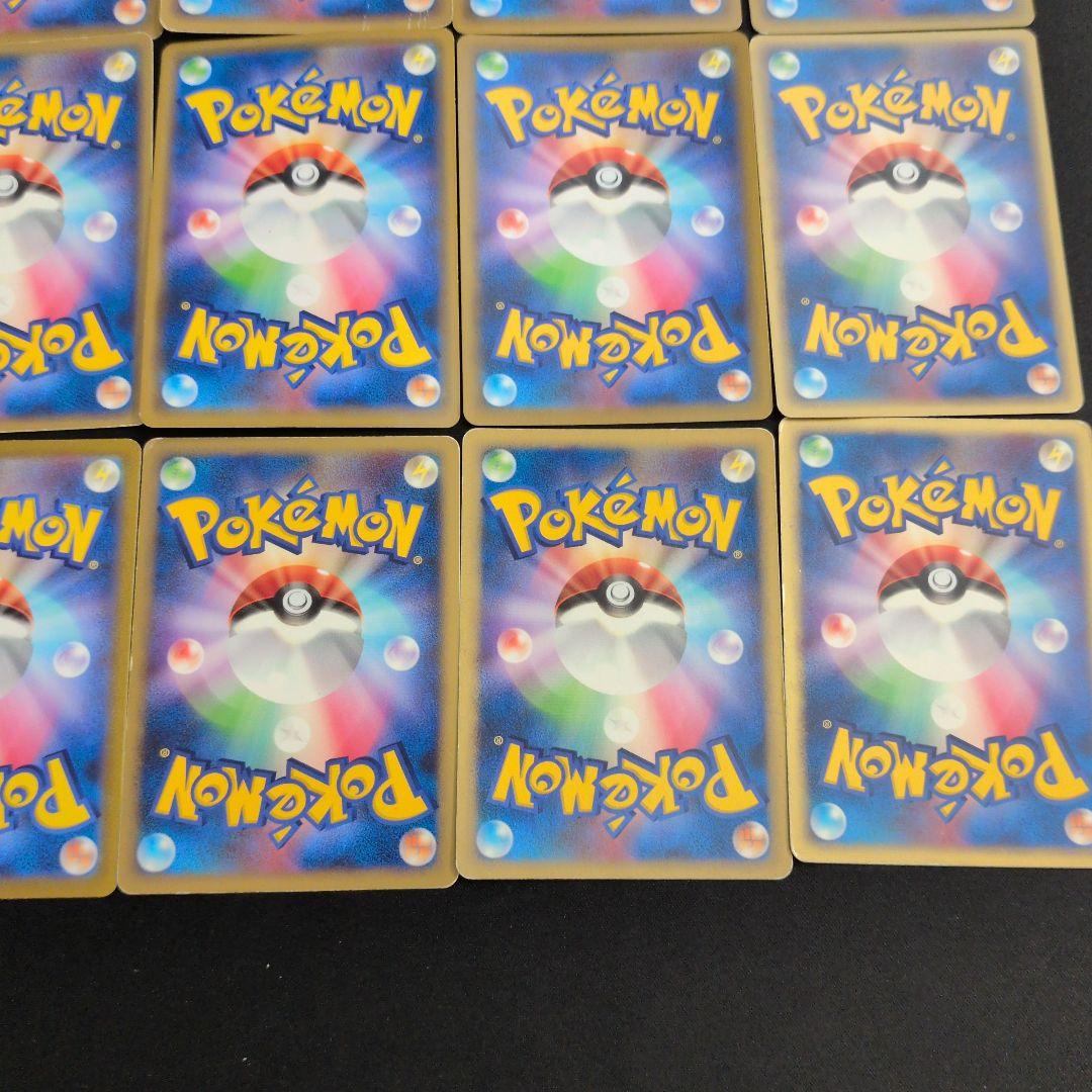 ピカチュウ ライチュウ 20枚セット まとめ売り