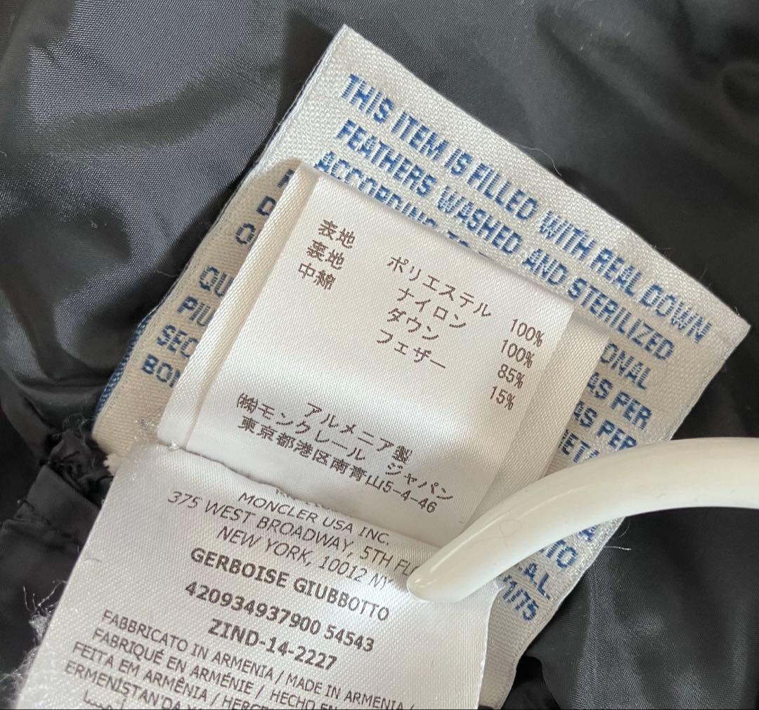MONCLER モンクレール ダウンジャケット ジェルボワーズ ネイビー 0