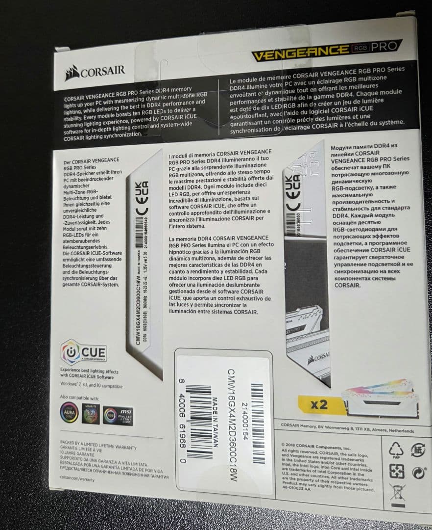 メモリ　16GB　(8GBx2枚)