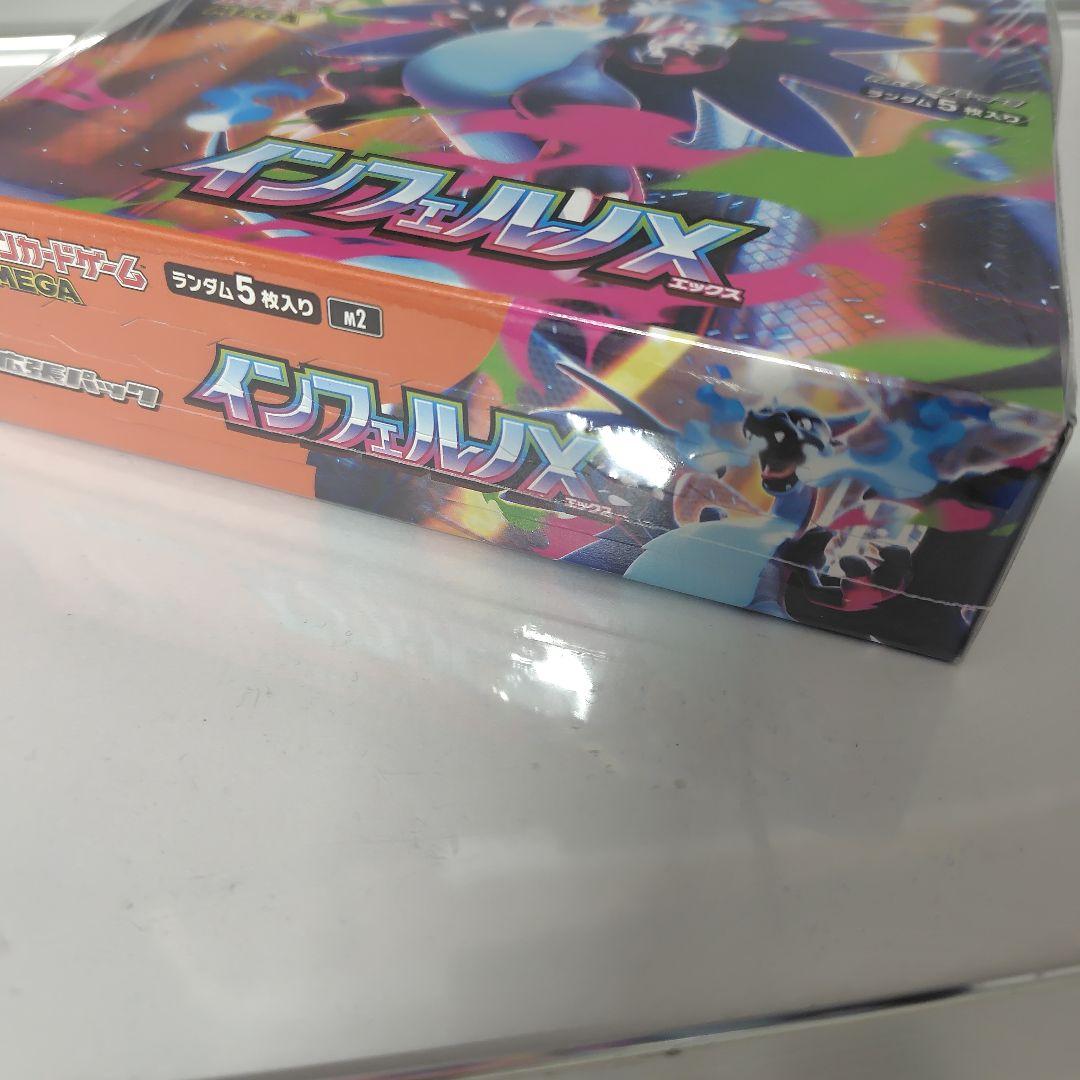 ポケカ　インフェルノｘ シュリンク付き未開封　ＢＯＸ