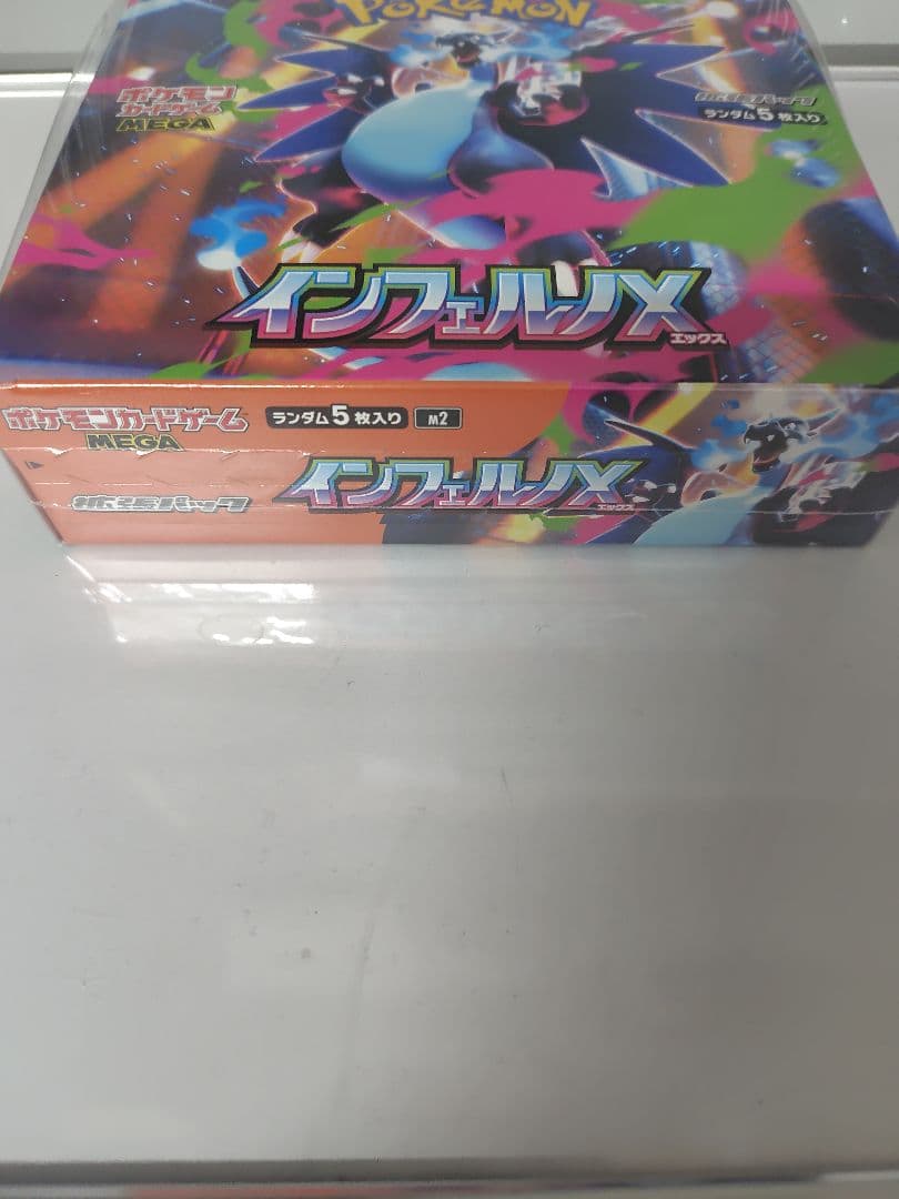 ポケカ　インフェルノｘ シュリンク付き未開封　ＢＯＸ