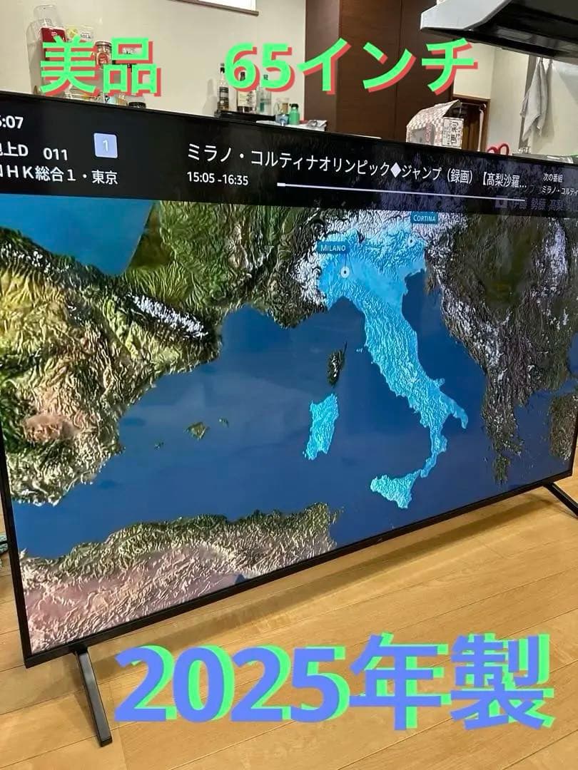 JVC JL-65YX10 2025年製