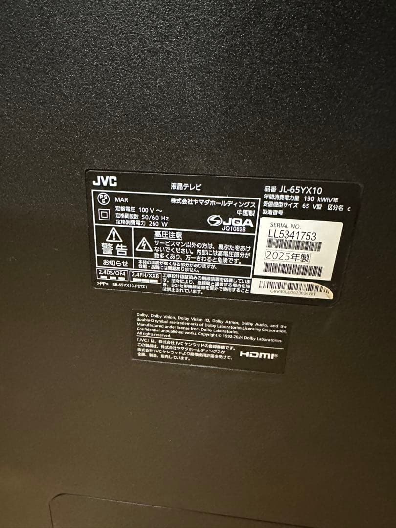 JVC JL-65YX10 2025年製