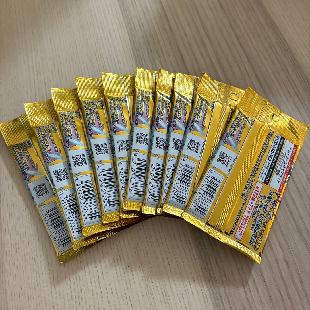 【外箱無し　新品未開封】ポケモンカードゲーム VSTARユニバース　10パック