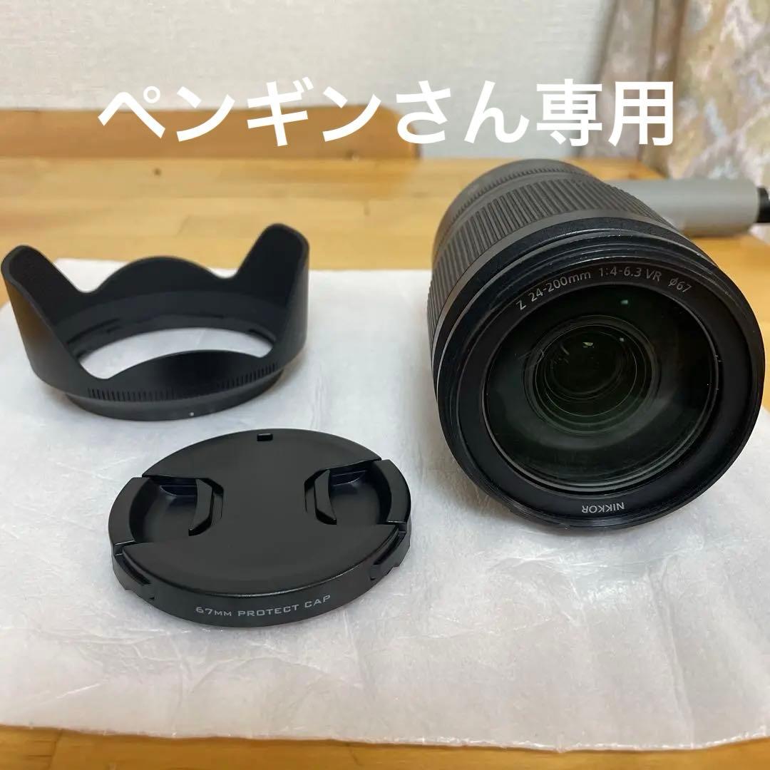 Nikon Z 24-200mm F4-6.3 VR ズームレンズ