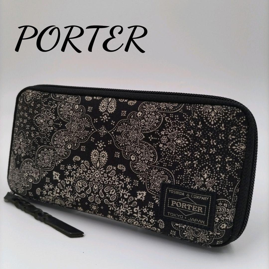 ポーター　PORTER 財布　ペイズリー　ウォレット　長財布　最高デザイン