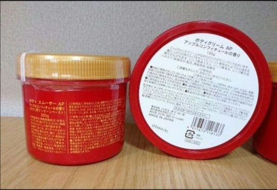 ハウスオブローゼ ボディスムーザー ローション ボディクリーム パック まとめ