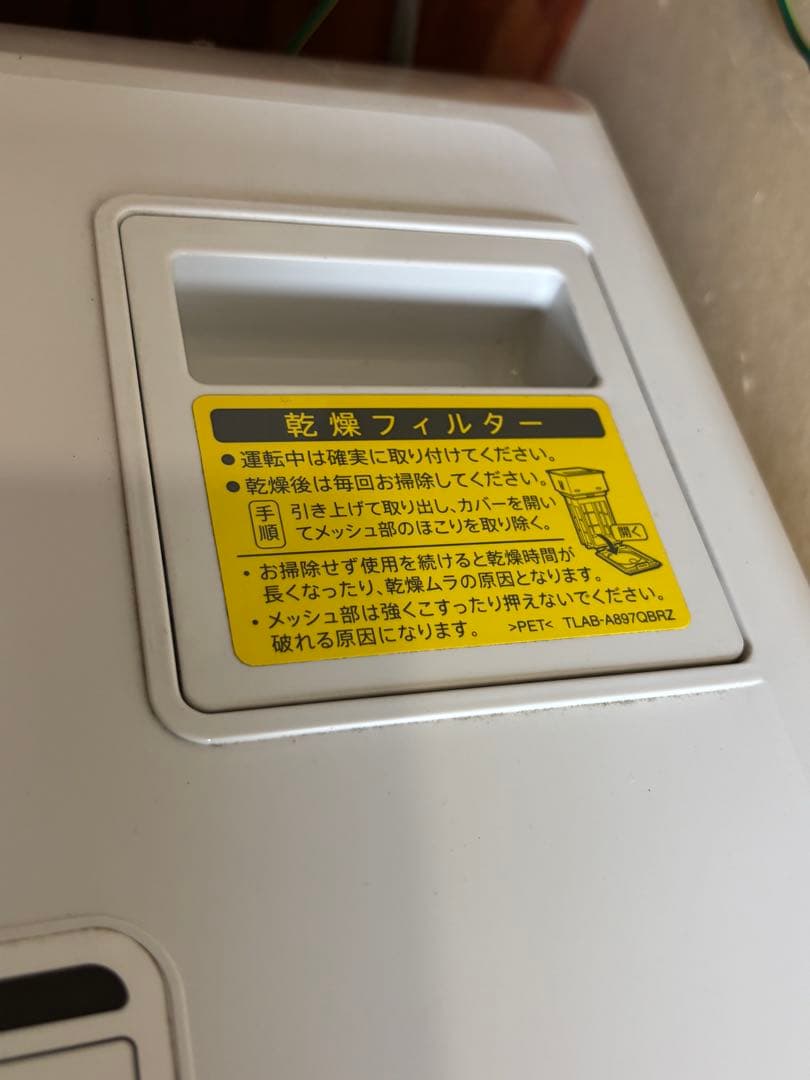 SHARP ドラム式洗濯機 ES-S7G-WL 7kg 2022年