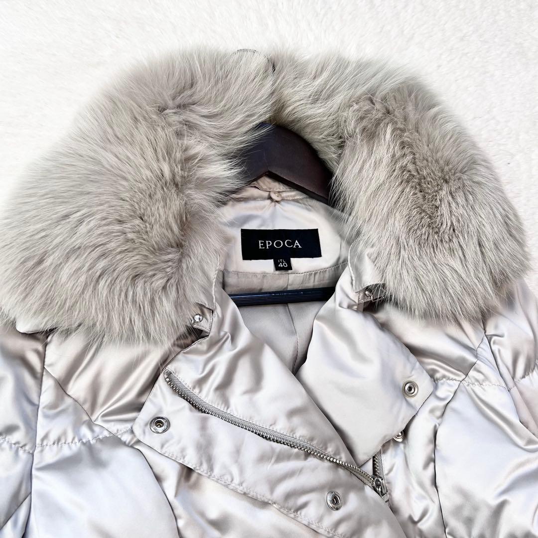 【エポカ】ダウンコート フォックスファー 2way Aライン ベルト 40